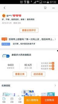 头条小店哪里能买到正品,正品好货，一网打尽！