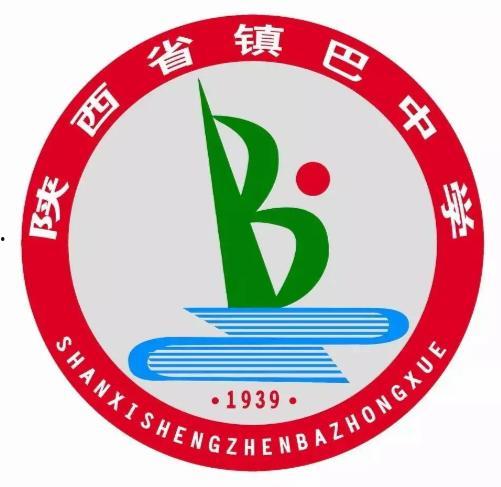 今日头条镇巴中学开学